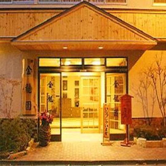 Kinryuen Numata (Gunma) Exterior foto
